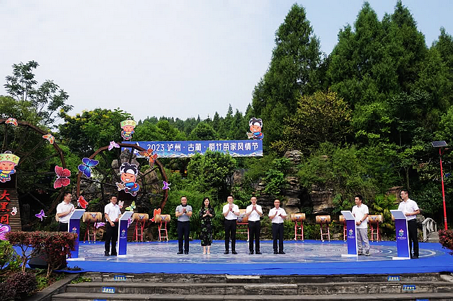 古蔺、兴文“牵手” 开启宣传文化旅游融合发展新未来