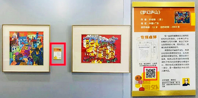 逛艺术展、看物理秀!这个暑假让我们一起坐公交get更多惊喜吧~(图2) nEO_IMG_2.jpg