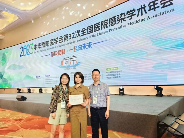 我院获国家级学会大赛二等奖+国家级感控核心期刊编委(图3) 3.jpg