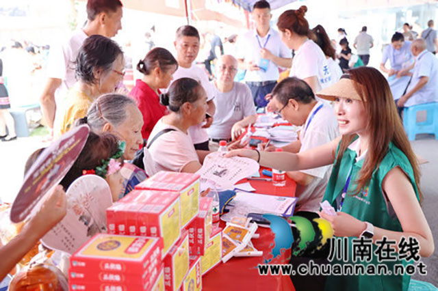 “酒城新阶乡村振兴行动” 健康服务惠万民活动启动仪式在叙永举行(图2) 2.jpg