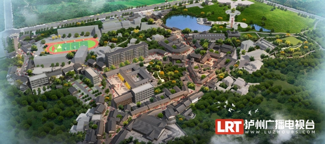 1700亩、10亿元！泸州这个文旅大项目有新进展