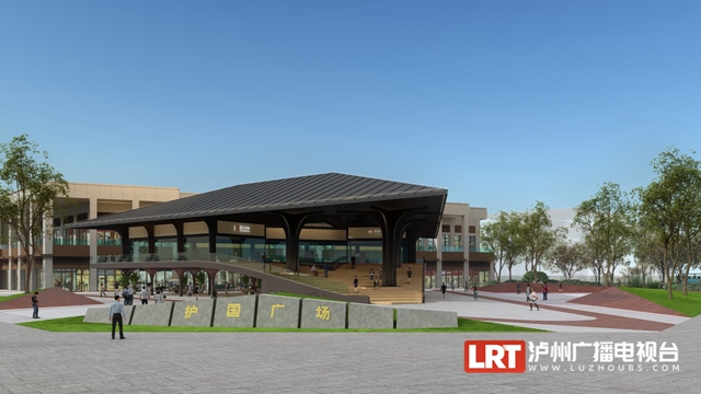 1700亩、10亿元!泸州这个文旅大项目有新进展(图5) 5.jpg