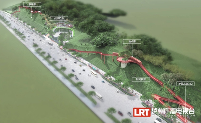 1700亩、10亿元!泸州这个文旅大项目有新进展(图11) 11.jpg