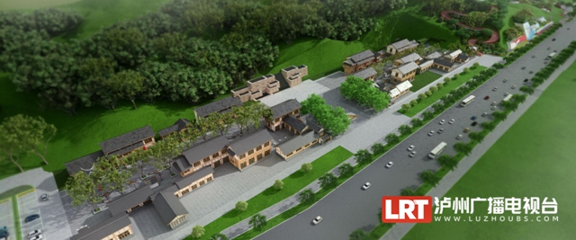 1700亩、10亿元!泸州这个文旅大项目有新进展(图17) 17.jpg