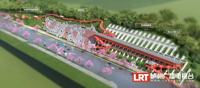 1700亩、10亿元!泸州这个文旅大项目有新进展(图19) 19.jpg