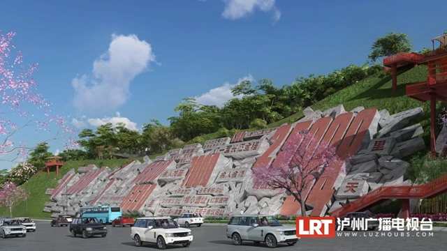 1700亩、10亿元!泸州这个文旅大项目有新进展(图20) 20.jpg