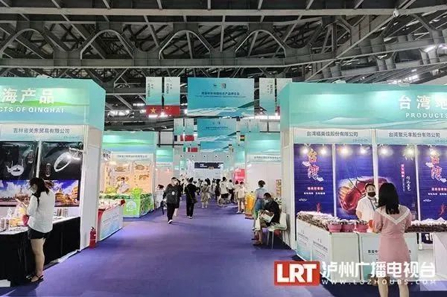 报名企业数量超首届 | 这个国际性盛会9月19日在泸州开幕