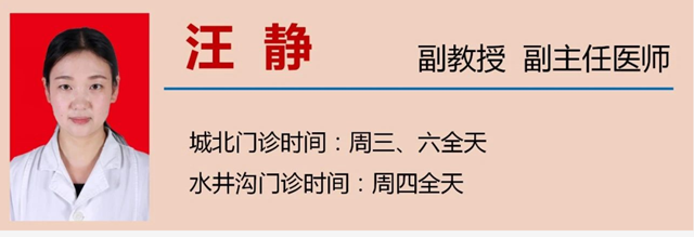 【当心】医生说:“身体里的这个东西一定要取出来!”女性朋友注意了……(图11) 微信图片_20230825094255_8.png