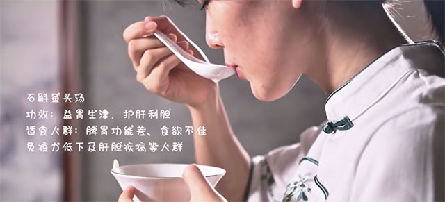 酒城名中医话康养 | “酒城九味”之金钗石斛(图5) 5.jpg