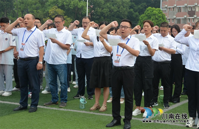 启高三逐梦扬帆，迎一中八十风华｜泸县一中举行高2021级高三升级仪式