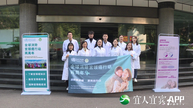 赶紧收藏！宜宾这些地方可以预约HPV疫苗