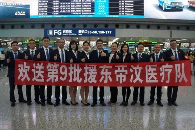 截至目前，55名忠山医生跨洲越洋，践行中国医生的使命！