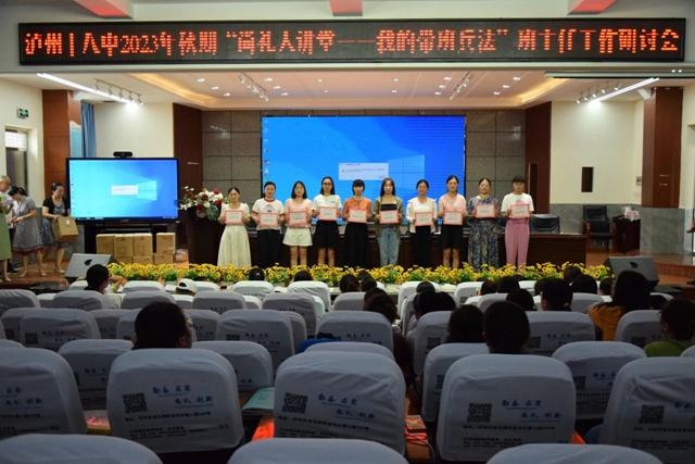 微信图片_20230830100017_1.jpg