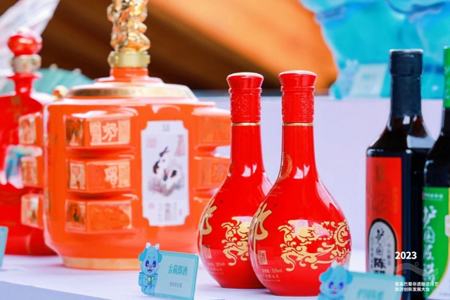 江津、泸州、宜宾牵手，举办首届巴蜀非遗酿造技艺旅游创新发展大会