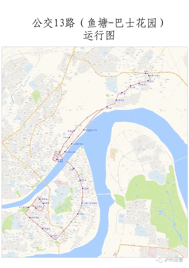 泸州将新开2条快捷公交专线,方便长江二桥两岸居民出行(图2) 交2.jpg