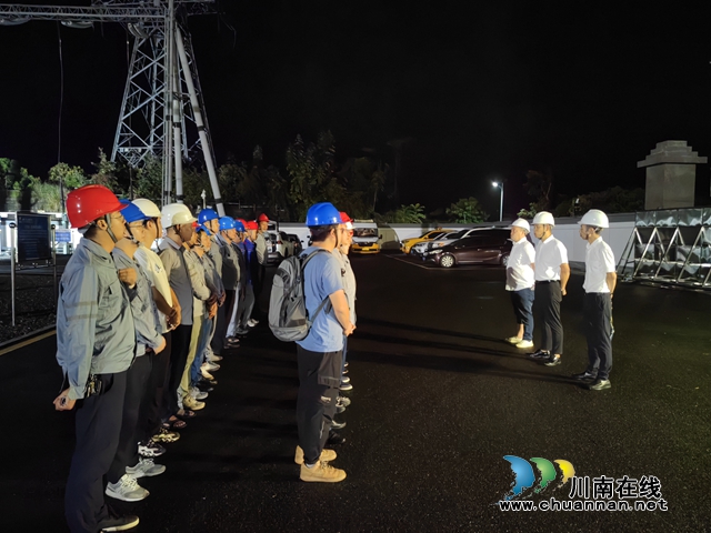 4.图为投运后班后会现场.jpg