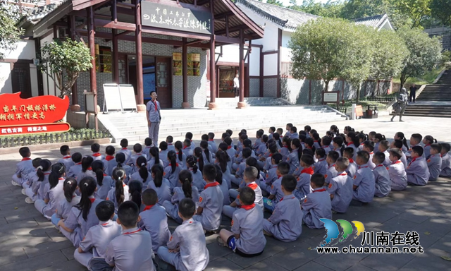 古蔺：开学第一课，红军小学话传承