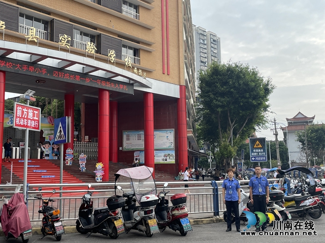 泸县城管全力站好“护学”岗