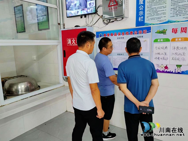 泸县立石镇：校园安全大“体检”，全力护航开学季