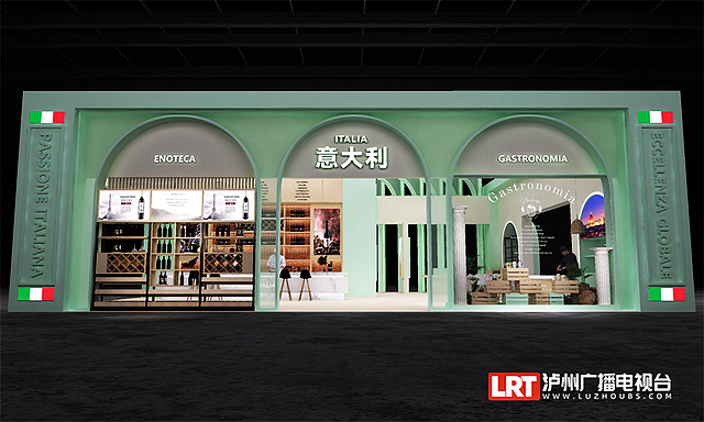 场馆效果抢先看!第二届中外地理标志产品博览会场馆将启动施工(图4) nEO_IMG_4.jpg