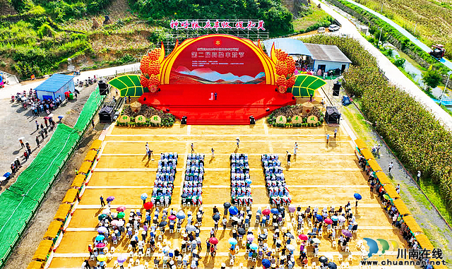 2023年中国农民丰收节暨古蔺县第二届高粱丰登节开幕(图1) nEO_IMG_1.jpg