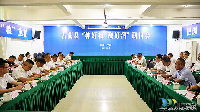 2023年中国农民丰收节暨古蔺县第二届高粱丰登节开幕(图2) nEO_IMG_2.jpg