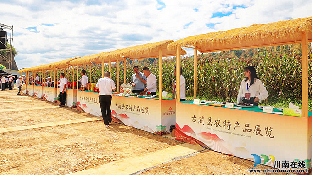 2023年中国农民丰收节暨古蔺县第二届高粱丰登节开幕(图3) nEO_IMG_3.jpg