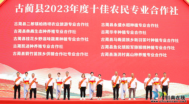 2023年中国农民丰收节暨古蔺县第二届高粱丰登节开幕(图11) nEO_IMG_11.jpg