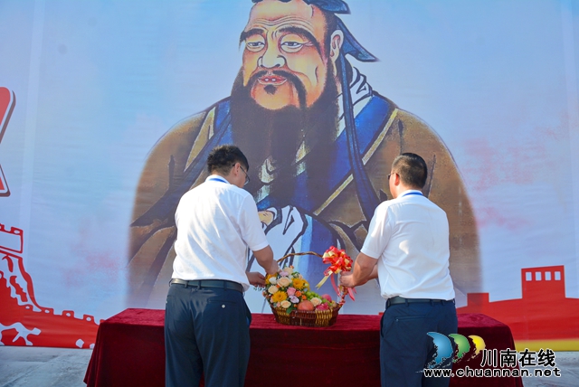 泸县一中举行2023年秋期开学典礼暨祭孔拜师仪式(图4) 微信图片_20230901161825.jpg