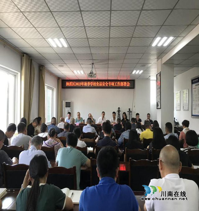 多措并举！泸州市场监管为校园食品安全保驾护航