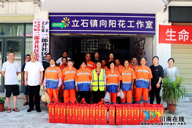 泸县立石镇：夏日炎炎送清凉，点滴关怀沁人心