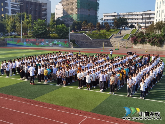 塑造坚韧意志，培育卓越品质 | 纳溪护国中学初2023级军训动员大会