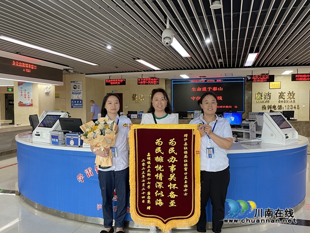 优化办事流程 聚焦惠企利民|泸县民心守护工程推动人社服务提速增效   