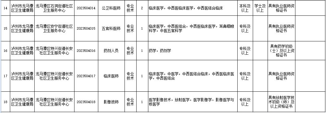 龙马潭３.png