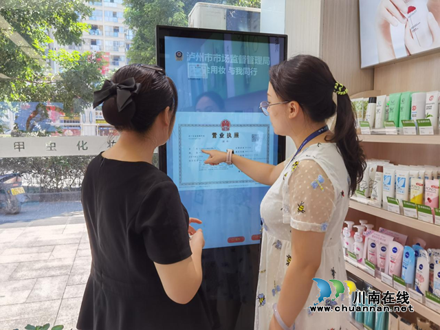 合江县市场监管局调研化妆品经营零售环节规范化建设情况