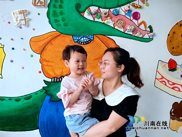 叙永县永宁幼儿园开展“躬耕教坛，强国有我”教师节庆祝活动