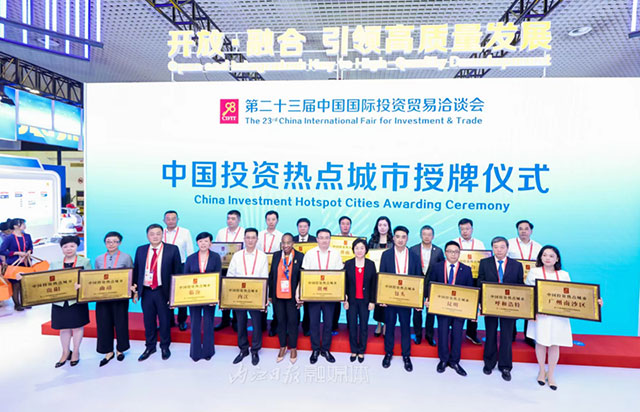 “热点”公布！全国只有18个，内江占其中之一！