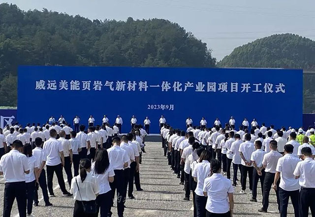 “气”场十足！内江又一百亿级项目开工，达产后年产值可超120亿元——