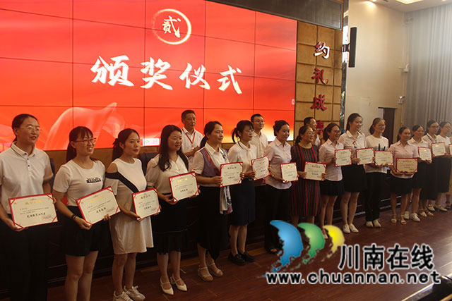 泸县玉蟾街道开展教师节庆祝活动