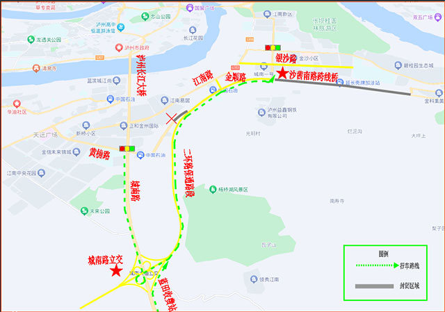 注意绕行丨本周日起，泸州这段道路将实施交管