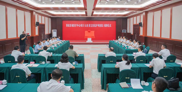 国家区域医疗中心项目揭牌，计划2025年投用