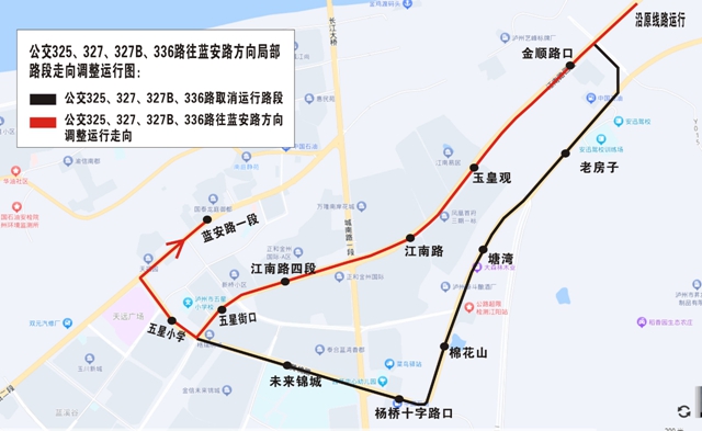 涉及高铁加开、公交线路调整、高速公路交通管制,泸州近期交通出行有变化(图4) 4.jpg