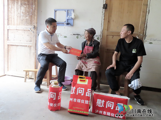 泸州市殡仪馆开展结对帮扶活动