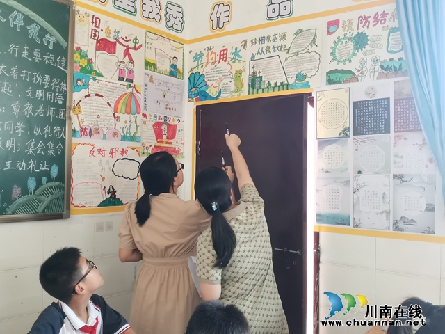 班级“馨”意，美在银顶丨叙永县银顶小学开展教室文化氛围打造评比活动