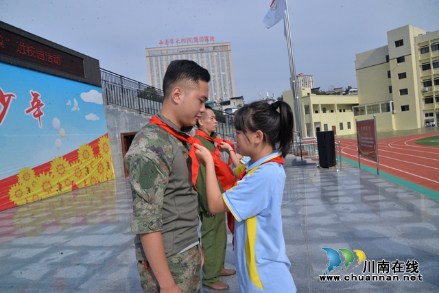 踔厉奋发强国防 勇毅前行向复兴｜叙永县东大街小学承办2023年秋期叙永县国防教育主题活动