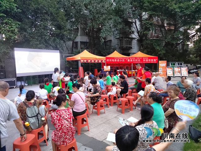 江阳区龙透关社区：坝坝电影进小区，居民生活添“新奇”