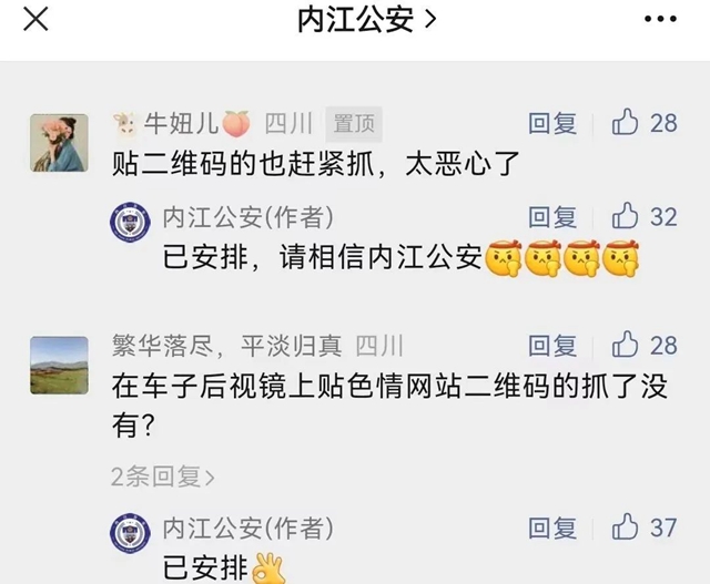 揭开“诱惑”面纱！内江警方已逮到5个——