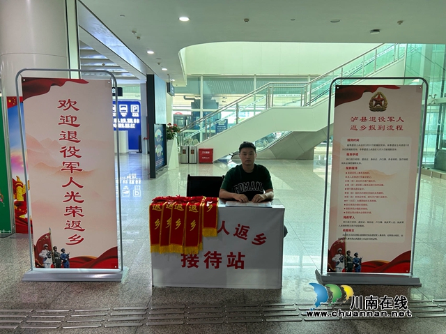 泸县云龙镇：暖情迎接退役军人荣归故里