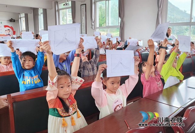 开笔启智，礼润人生｜叙永县正东中心校开展一年级学生开笔礼活动