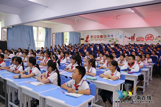 泸州市国家网络安全宣传周百场网络安全讲座走进叙永镇中心小学校